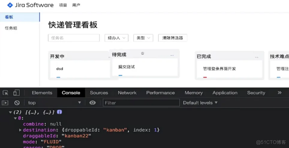 jira学习案例114-拖拽实现3_学习_03